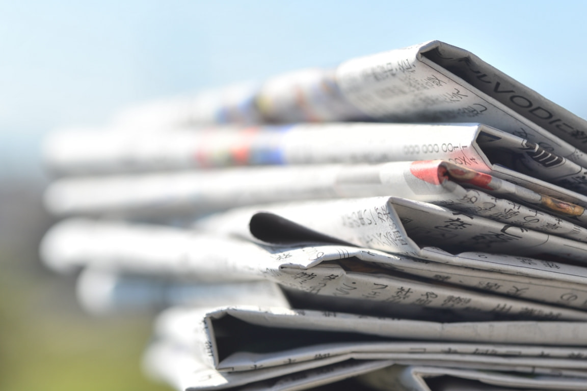 読売センター草津西・草津中央について